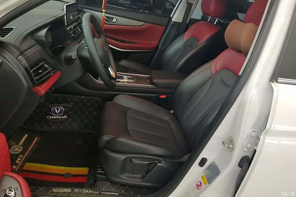 Changan CS75, 2023 9