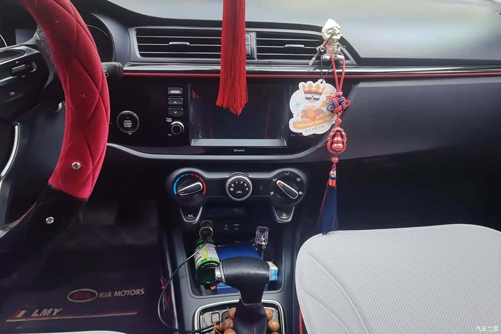 Kia KX, 2017 13