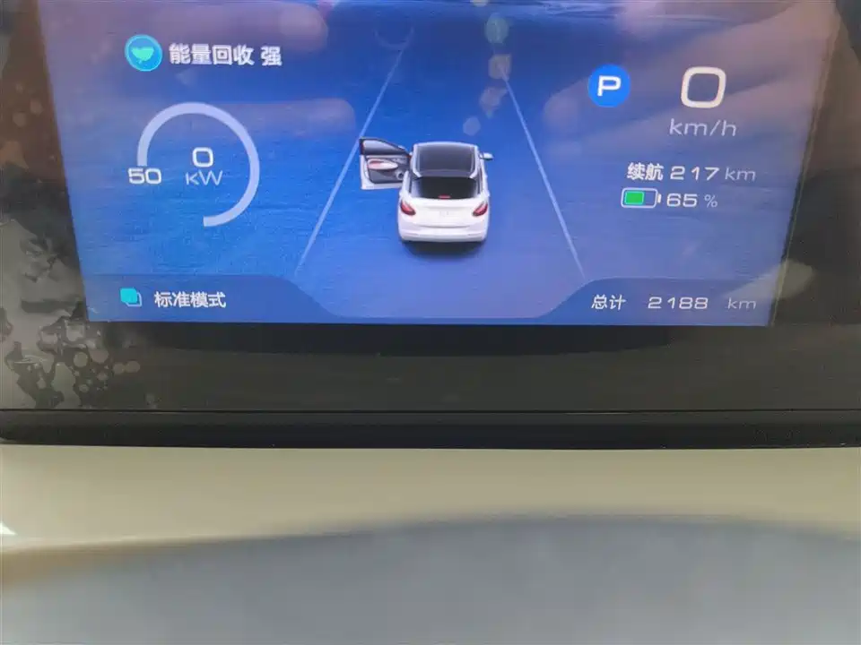 Wuling Wuling Bingguo