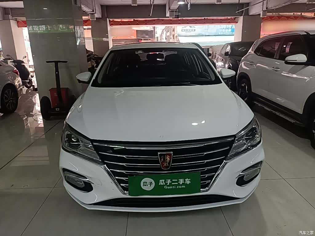 Roewe i5, 2020 3