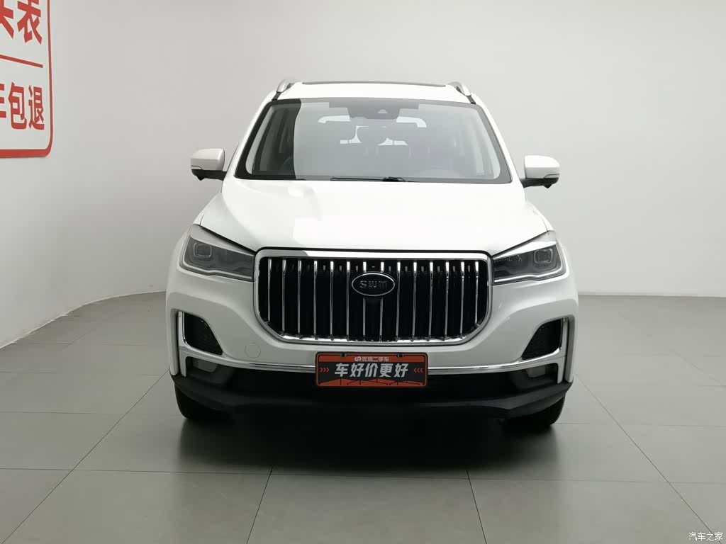 SWMSiWeiQiChe G05, 2020 3