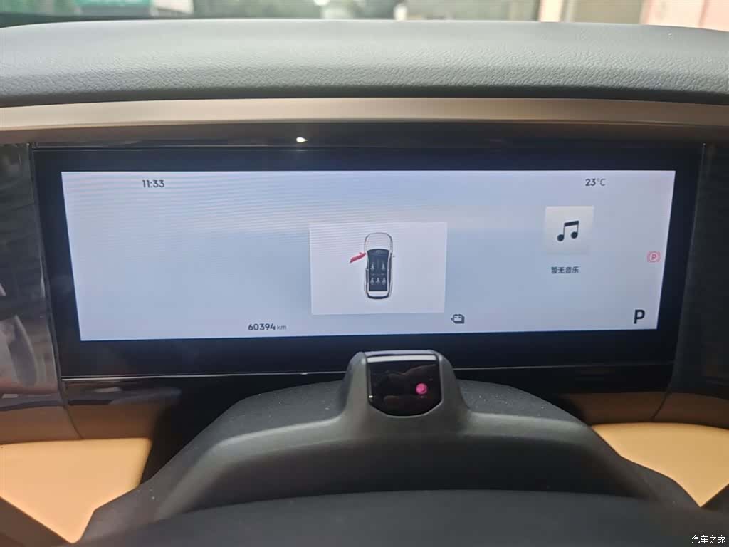 Geely Galaxy L7, 2023 8
