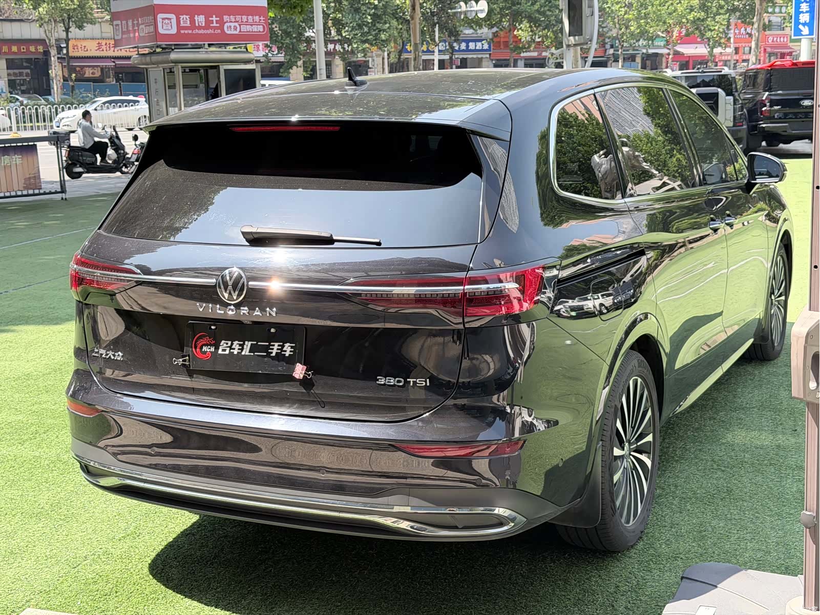 Volkswagen Viloran, 2020 24