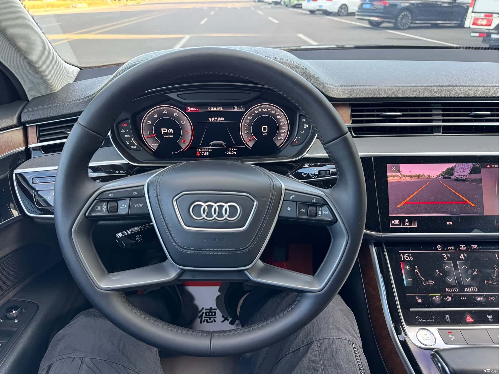 Audi A8L, 2018 16
