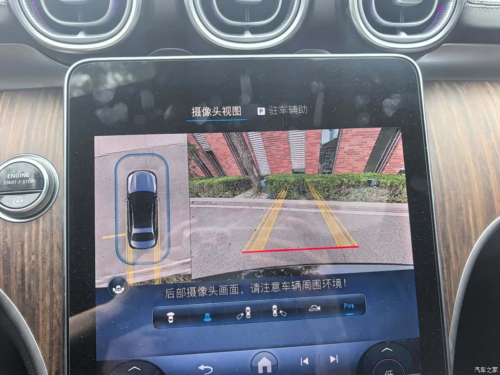 Mercedes-Benz C-Class, 2025 16
