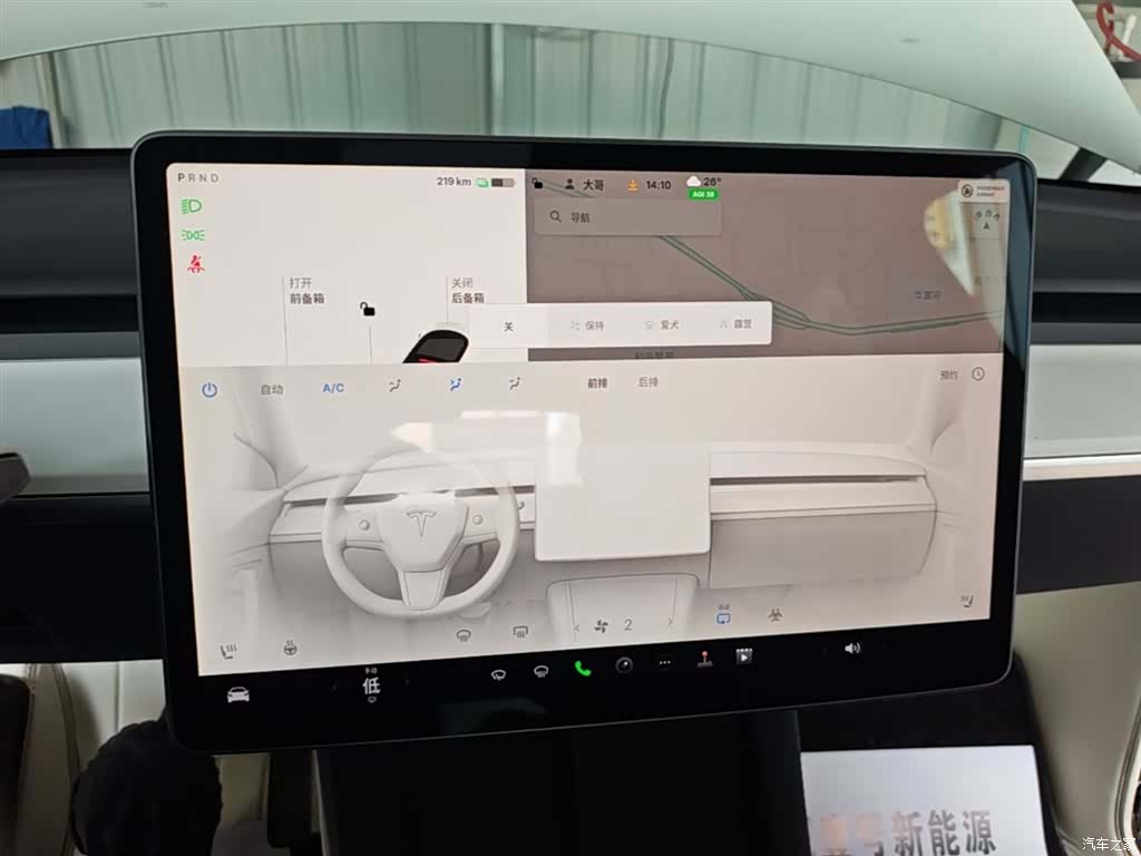 Tesla Model Y, 2022 13