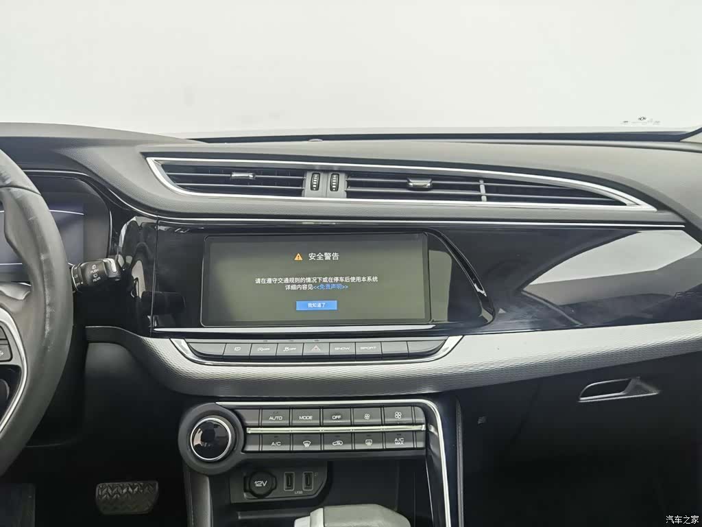 DongFeng AX7, 2019 12
