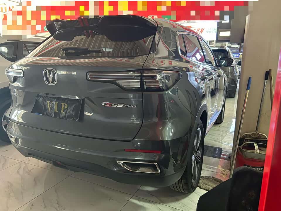 Changan CS55PLUS