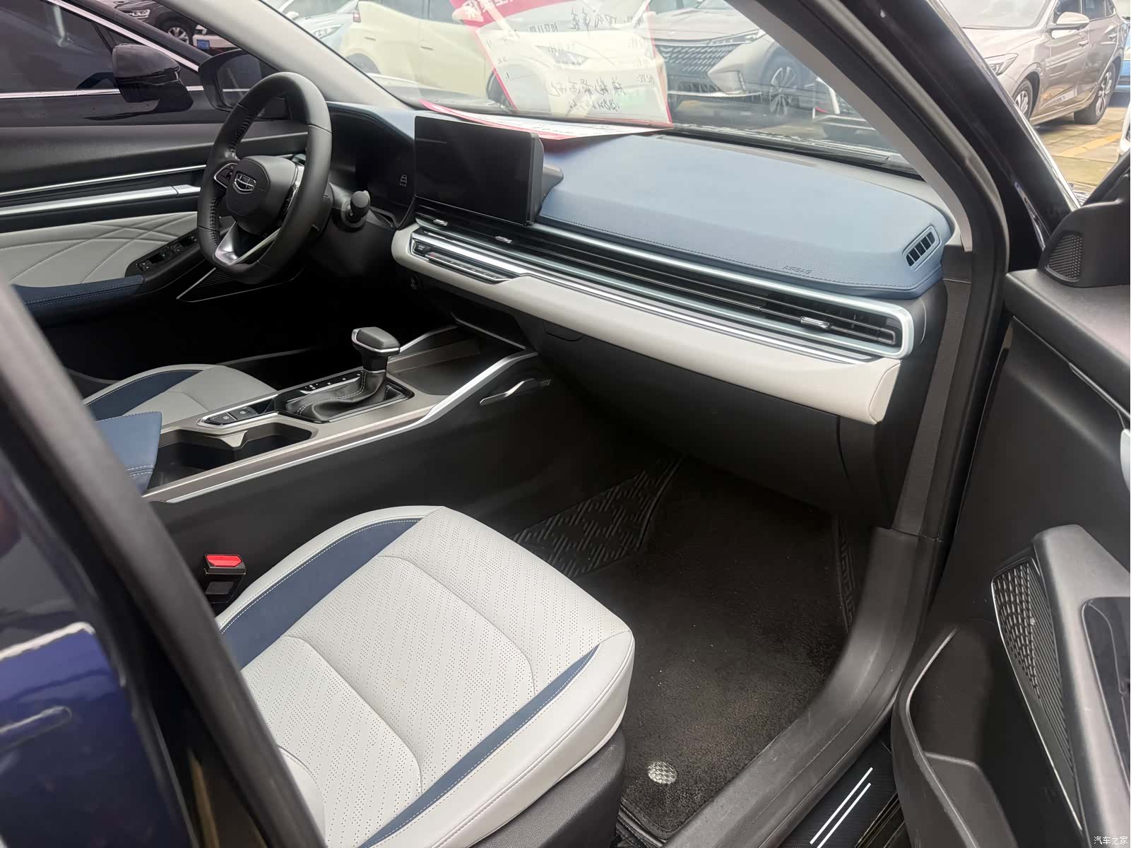 Geely Emgrand, 2022 10