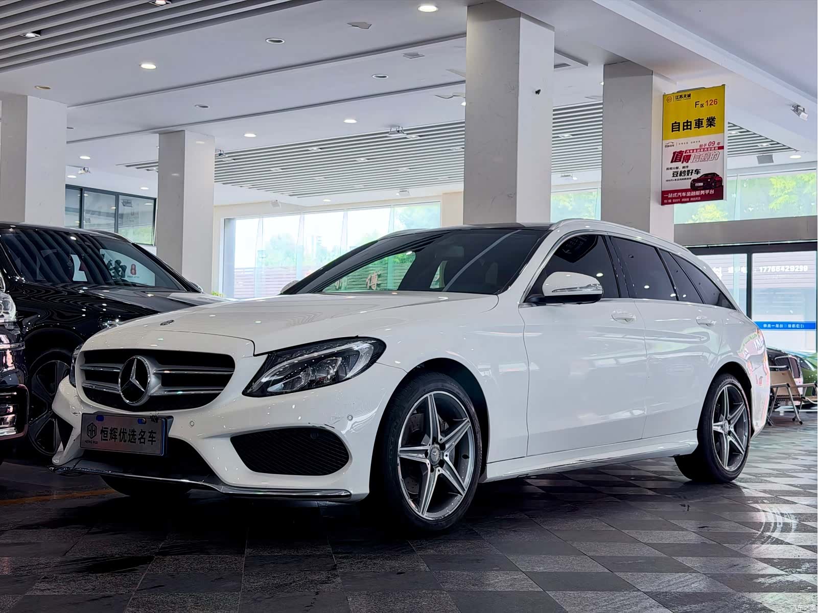 Mercedes-Benz C-Class, 2015 1