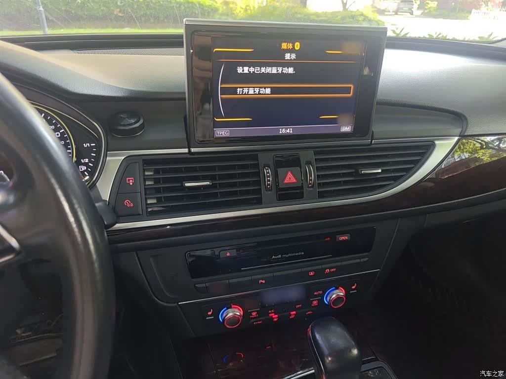Audi A6L, 2017 6