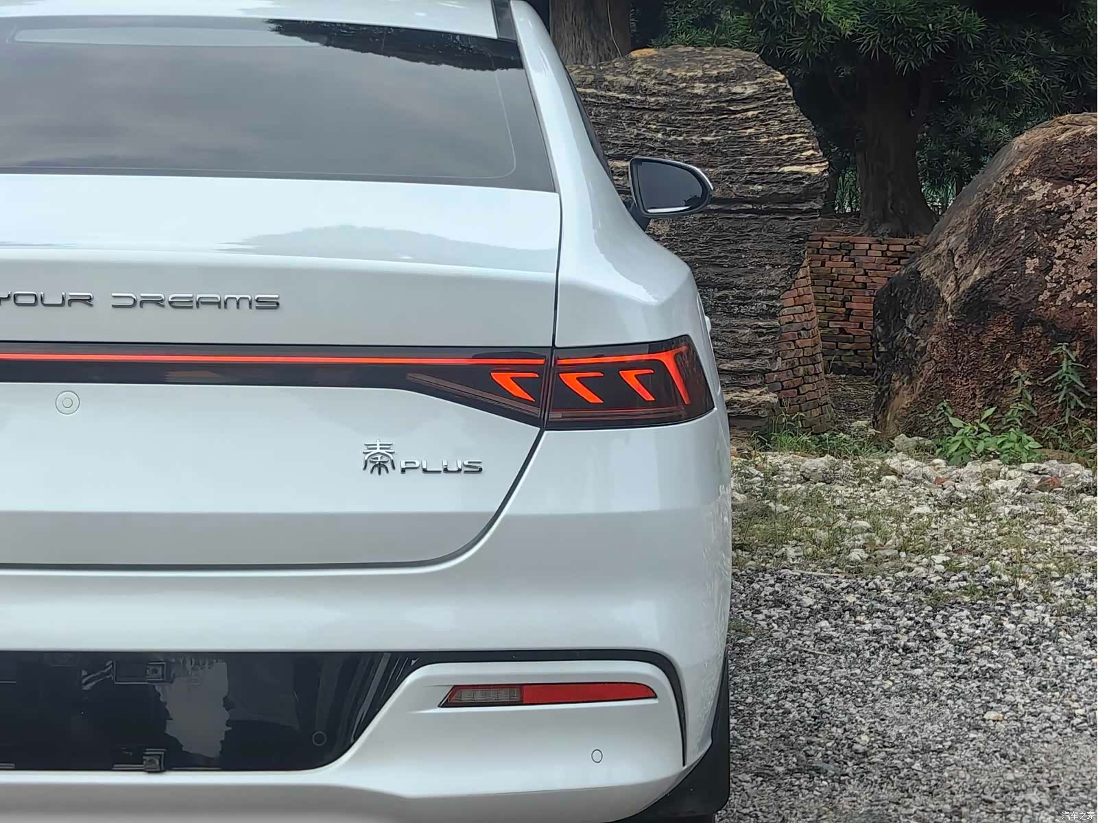 BYD Qin, 2023 8