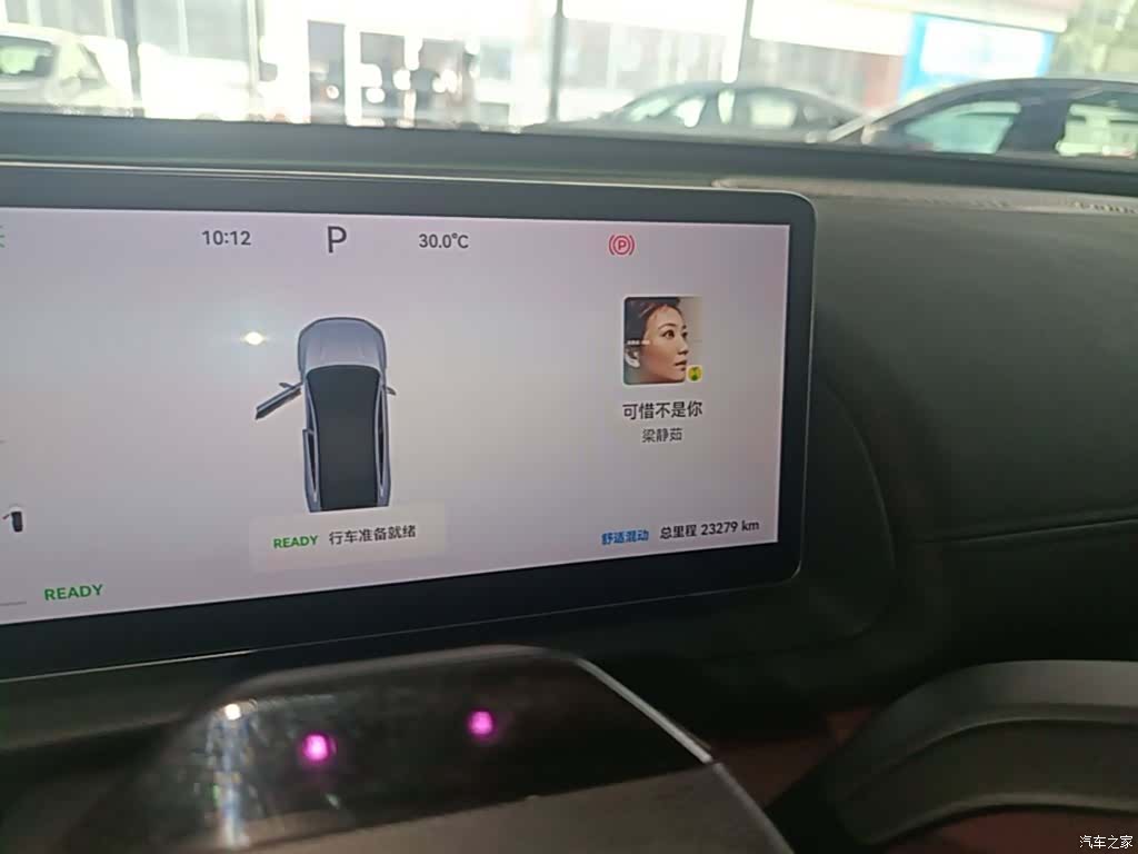 Chery A9L, 2025 12