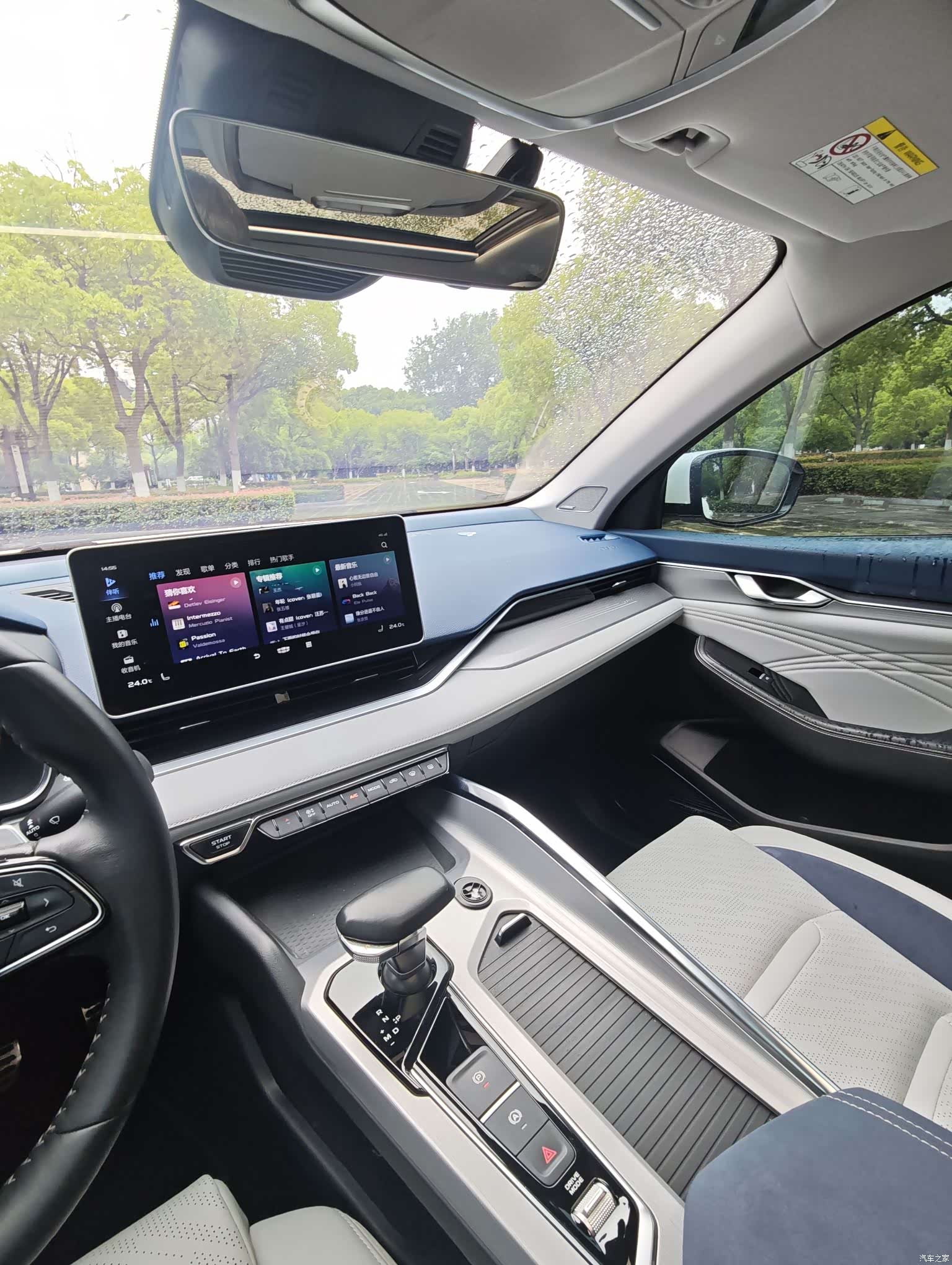 Geely Preface, 2021 13