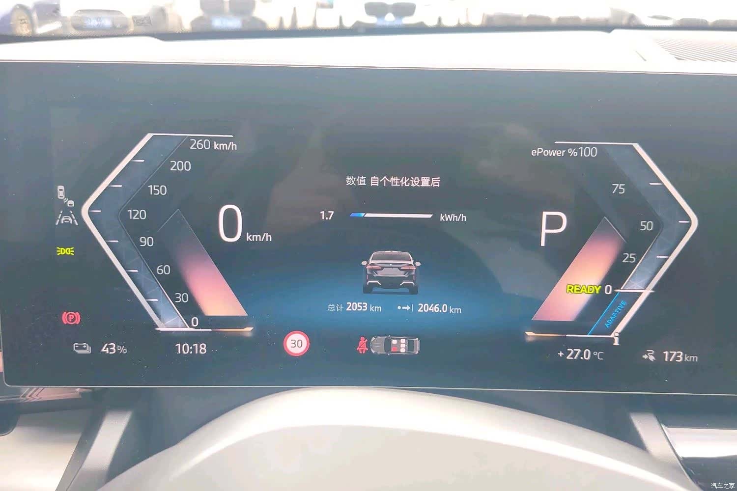 BMW i5, 2025 6