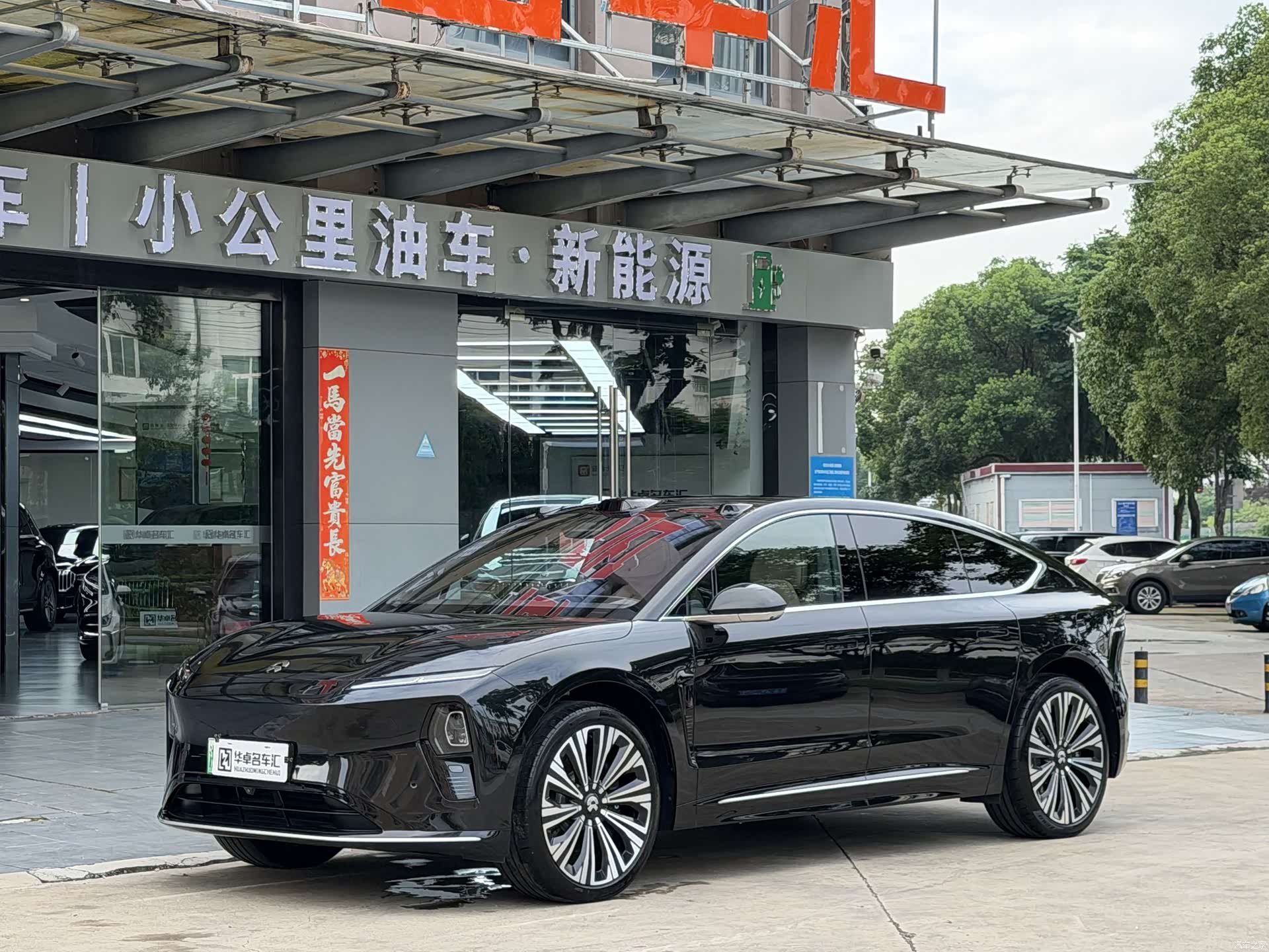 NIO ET9, 2025 1