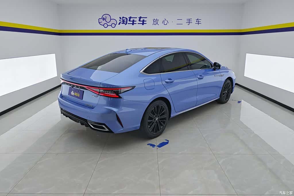 Chery Arrizo 8, 2022 3