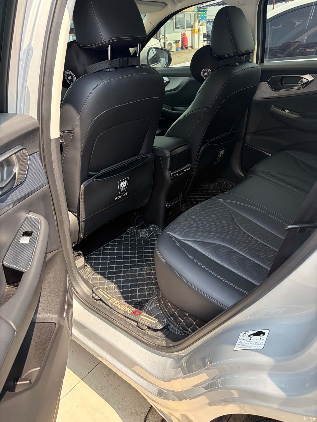 BAIC X7, 2023 16
