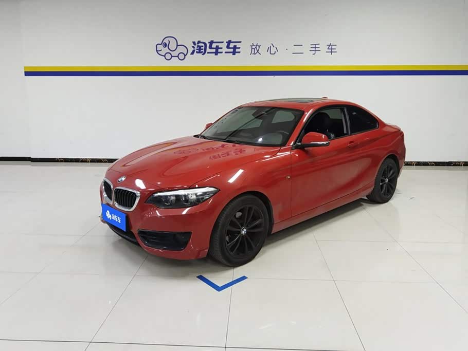 BMW 2 Series