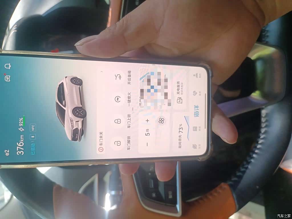 BYD E2, 2021 12