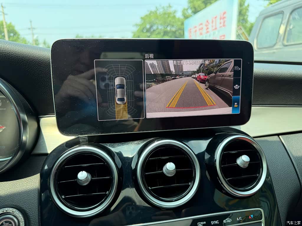 Mercedes-Benz C-Class, 2019 9