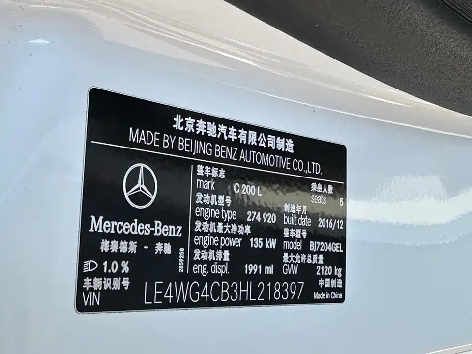 Mercedes-Benz Class C