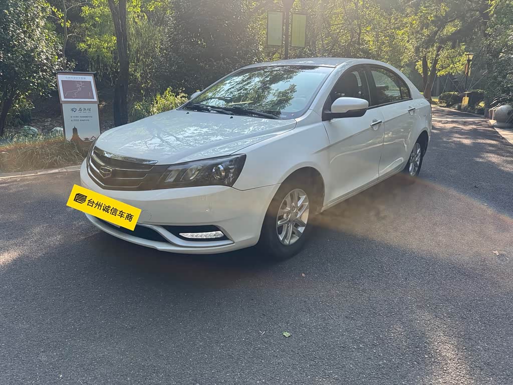 Geely Emgrand