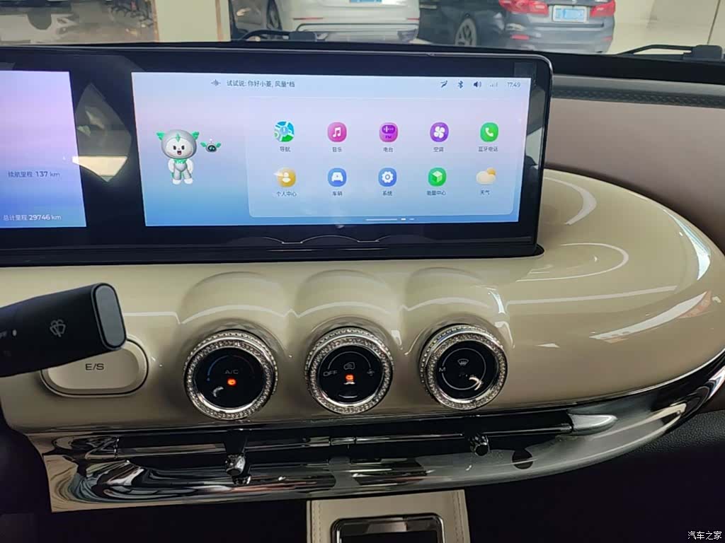 Wuling Bingo, 2023 13