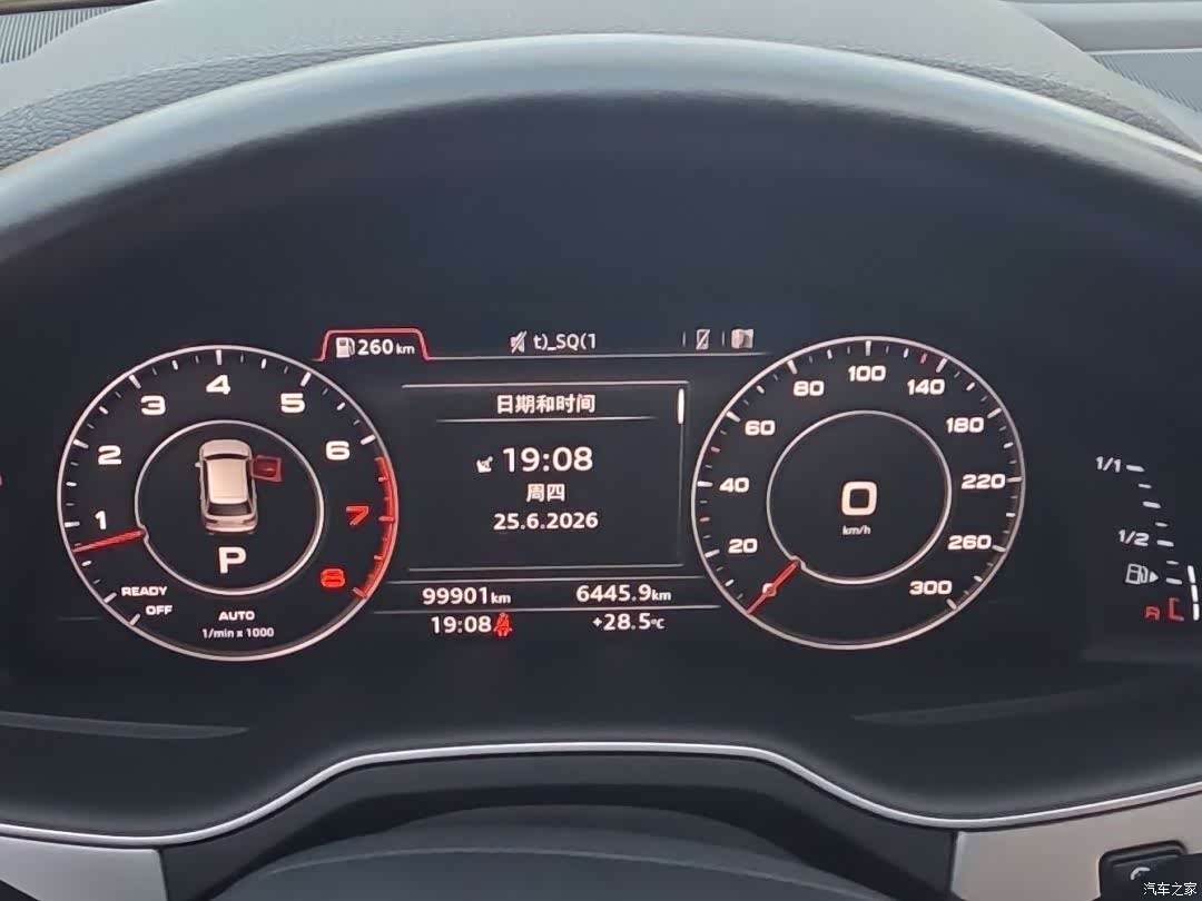 Audi Q7, 2017 12