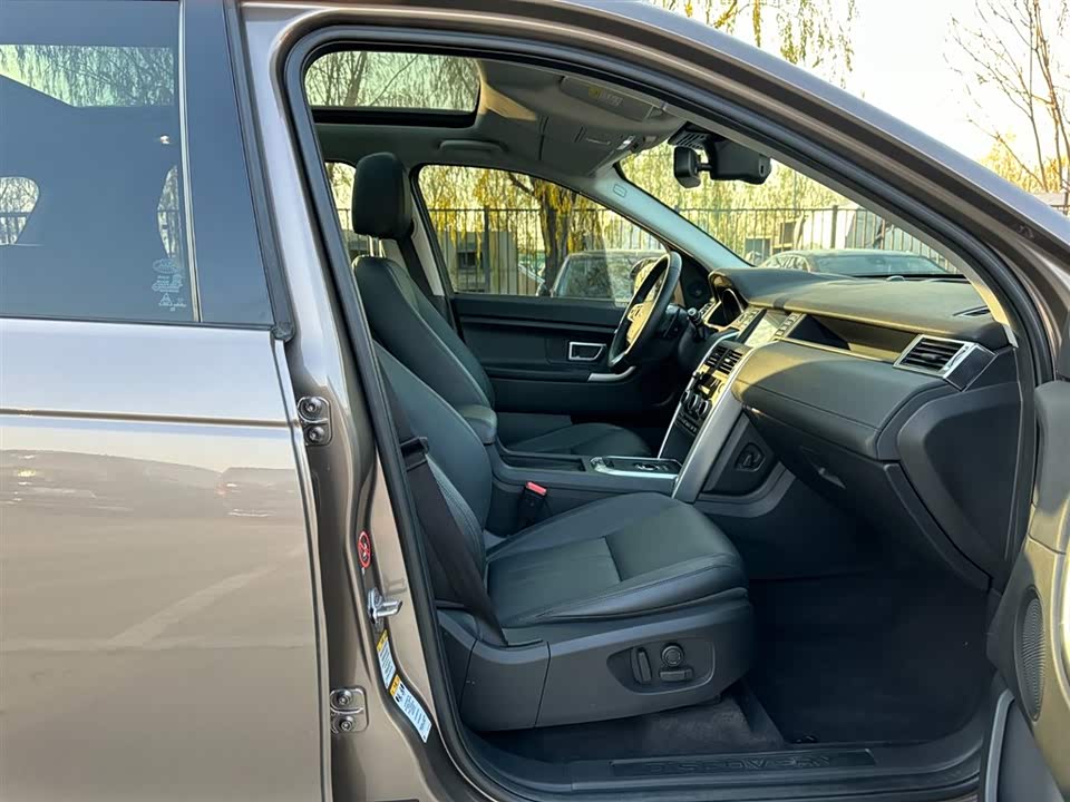 Land Rover Discover Shenxing