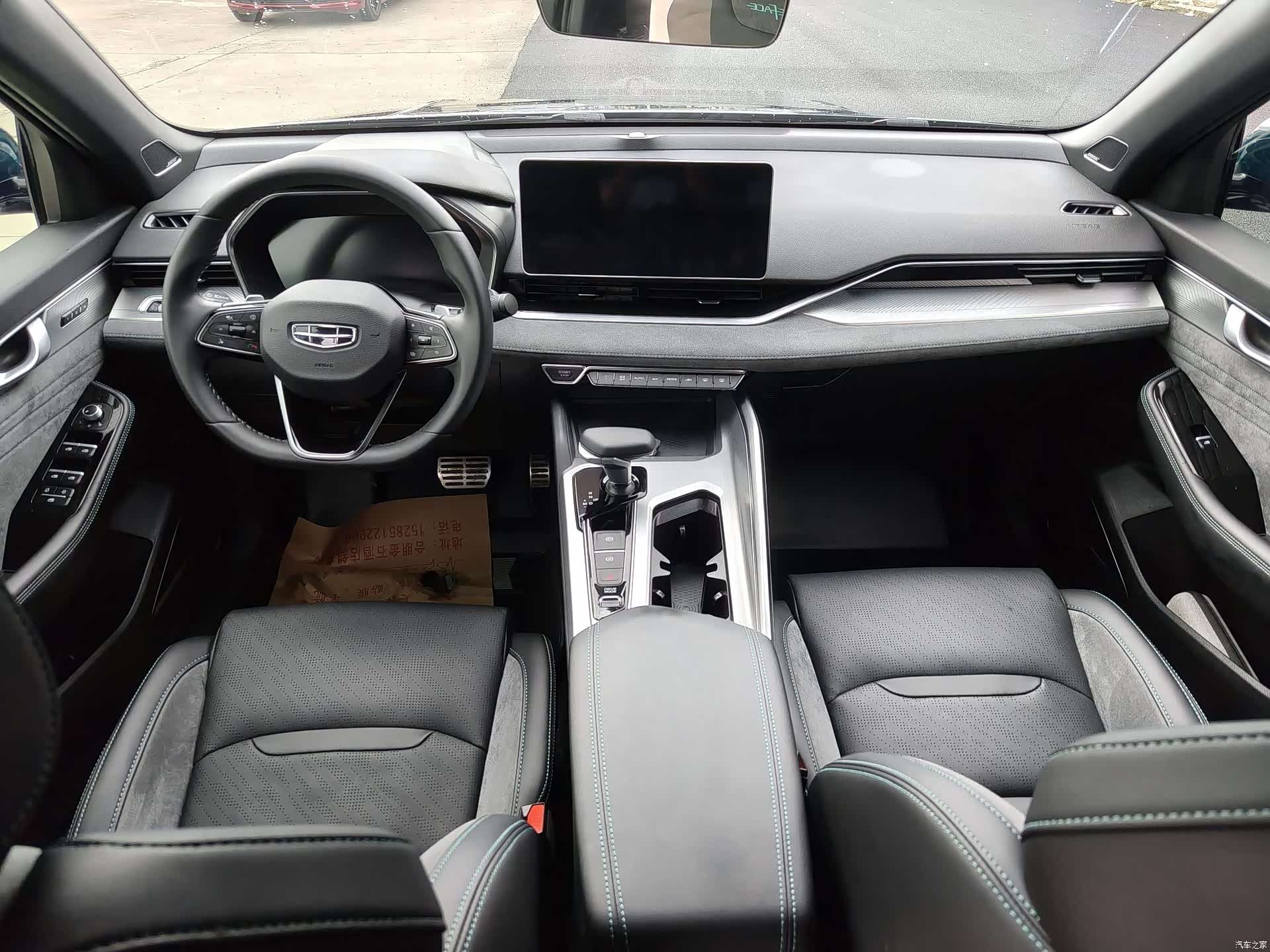 Geely Preface, 2023 6