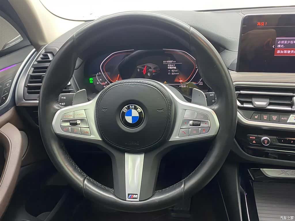 BMW X3, 2024 14