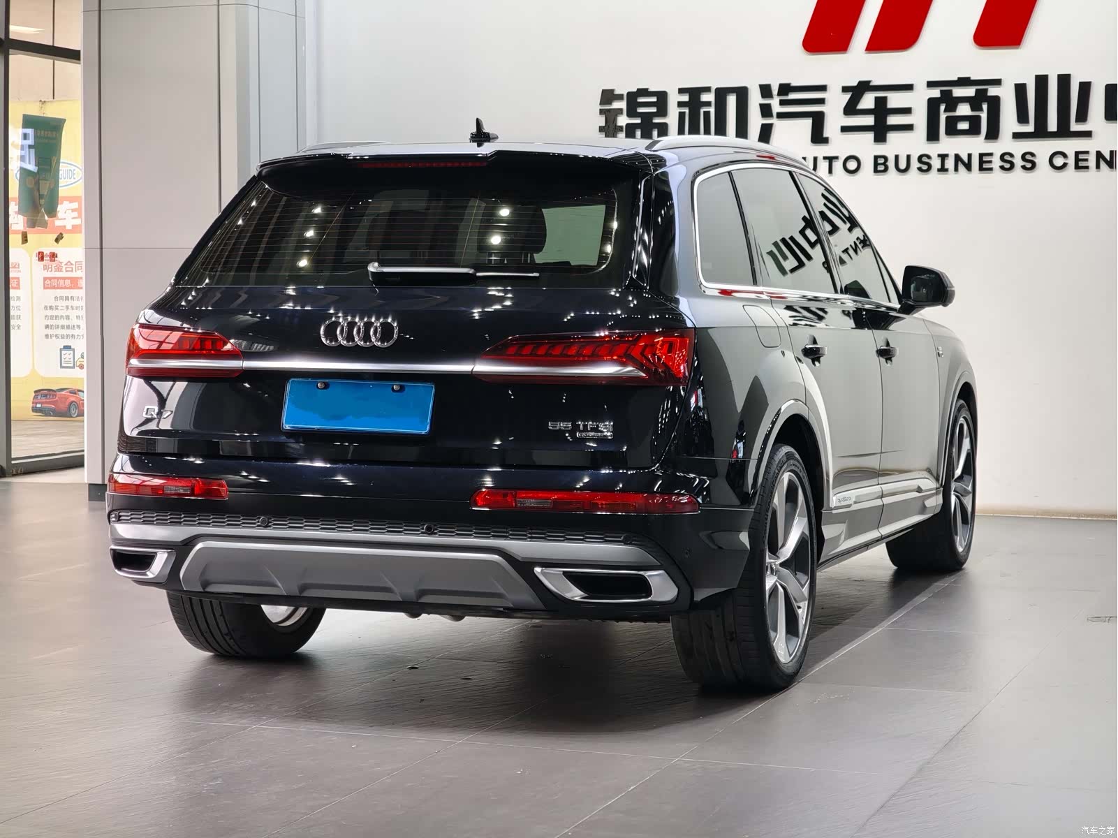 Audi Q7, 2020 12