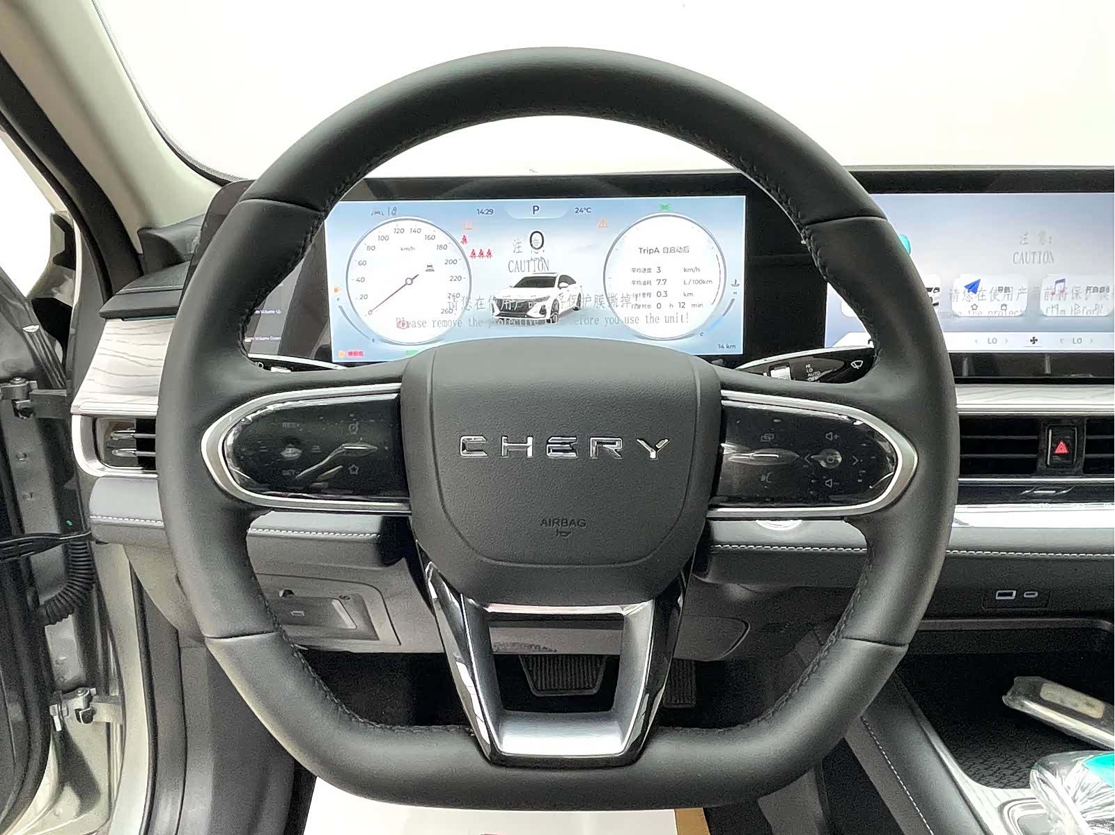 Chery Arrizo 8, 2025 9