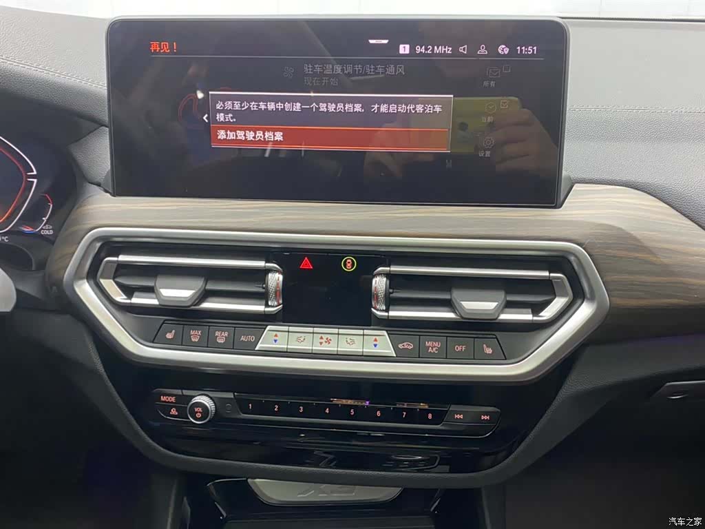 BMW X3, 2024 28