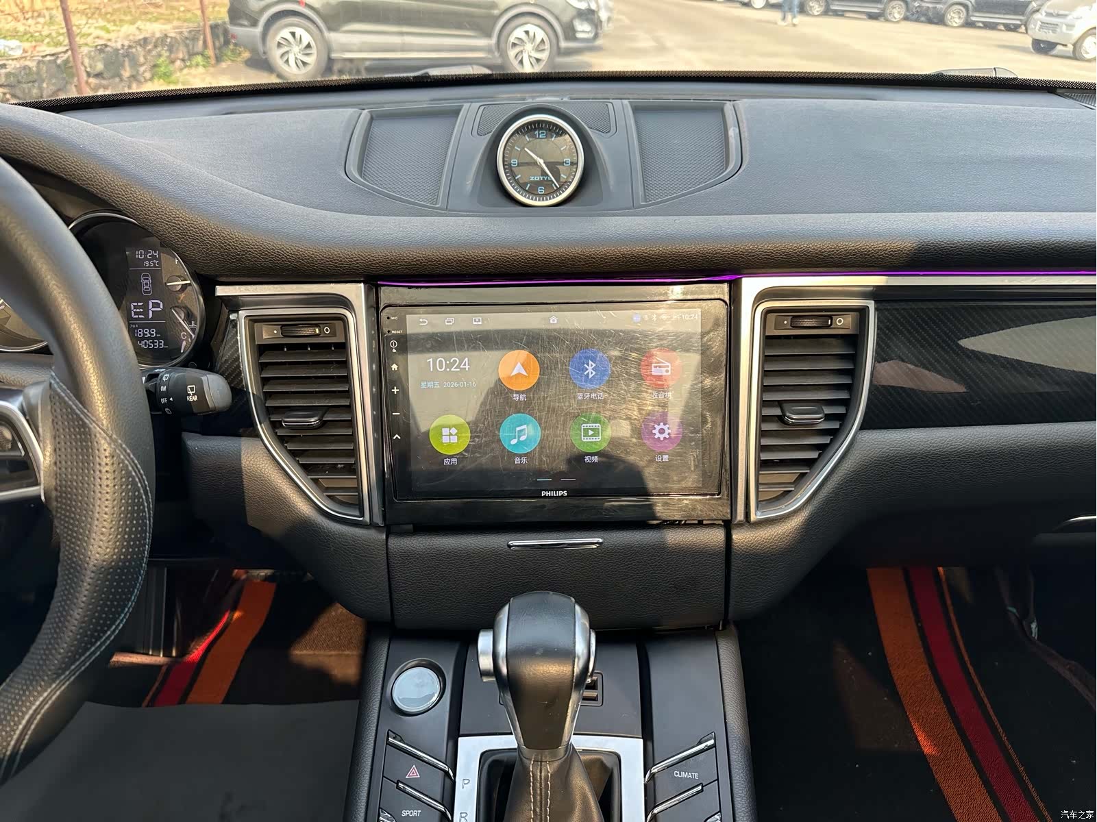 Zotye SR9, 2018 11