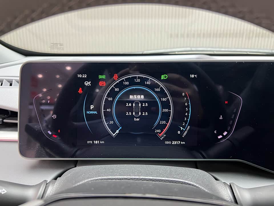 Changan Ruicheng PLUS