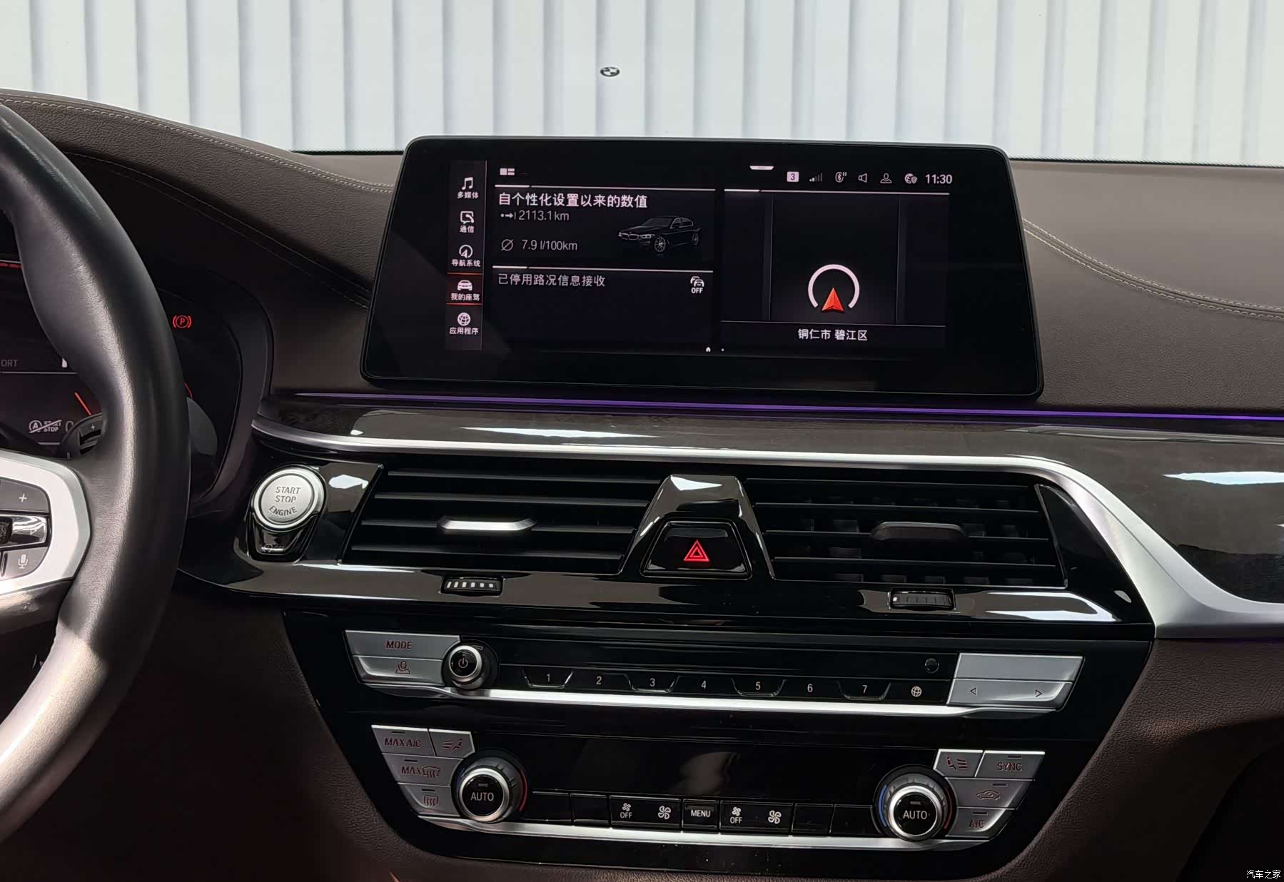 BMW 5 Series, 2020 14