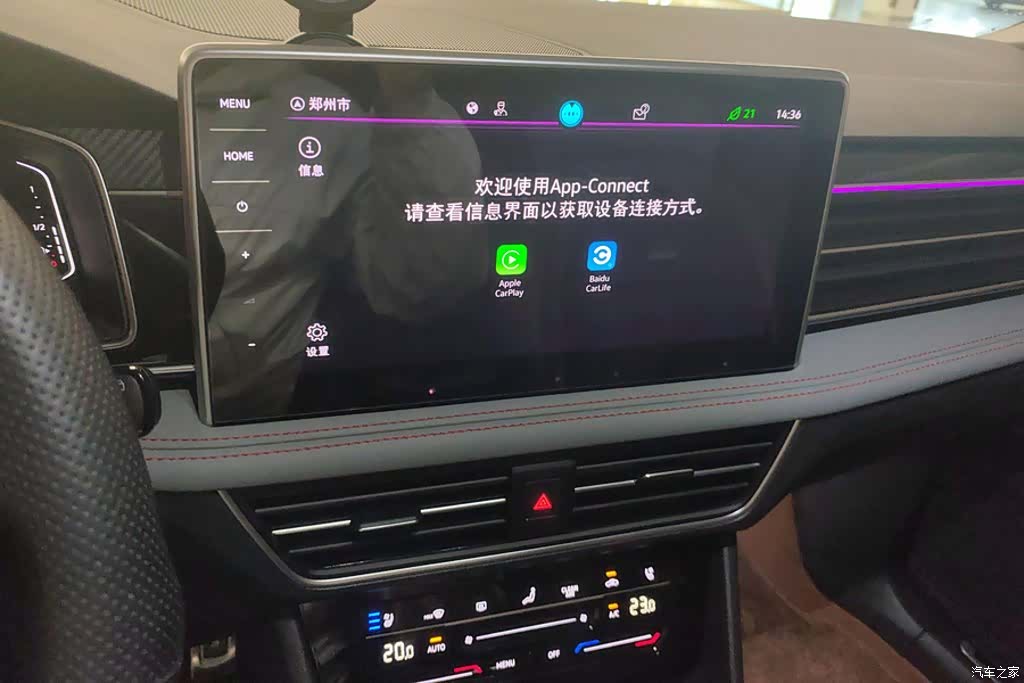 Volkswagen Tiguan L, 2023 13