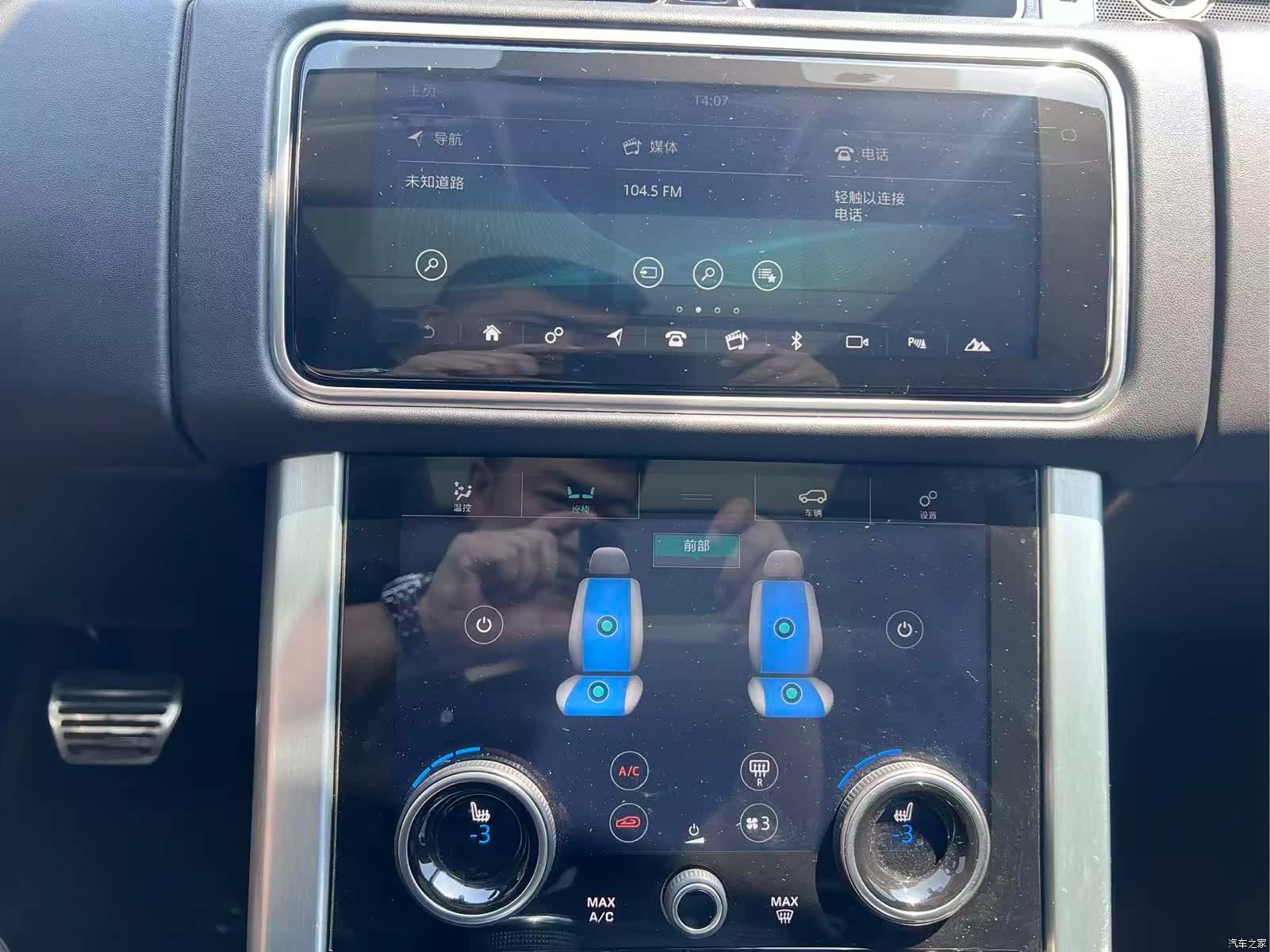 Land Rover Range Rover, 2021 21