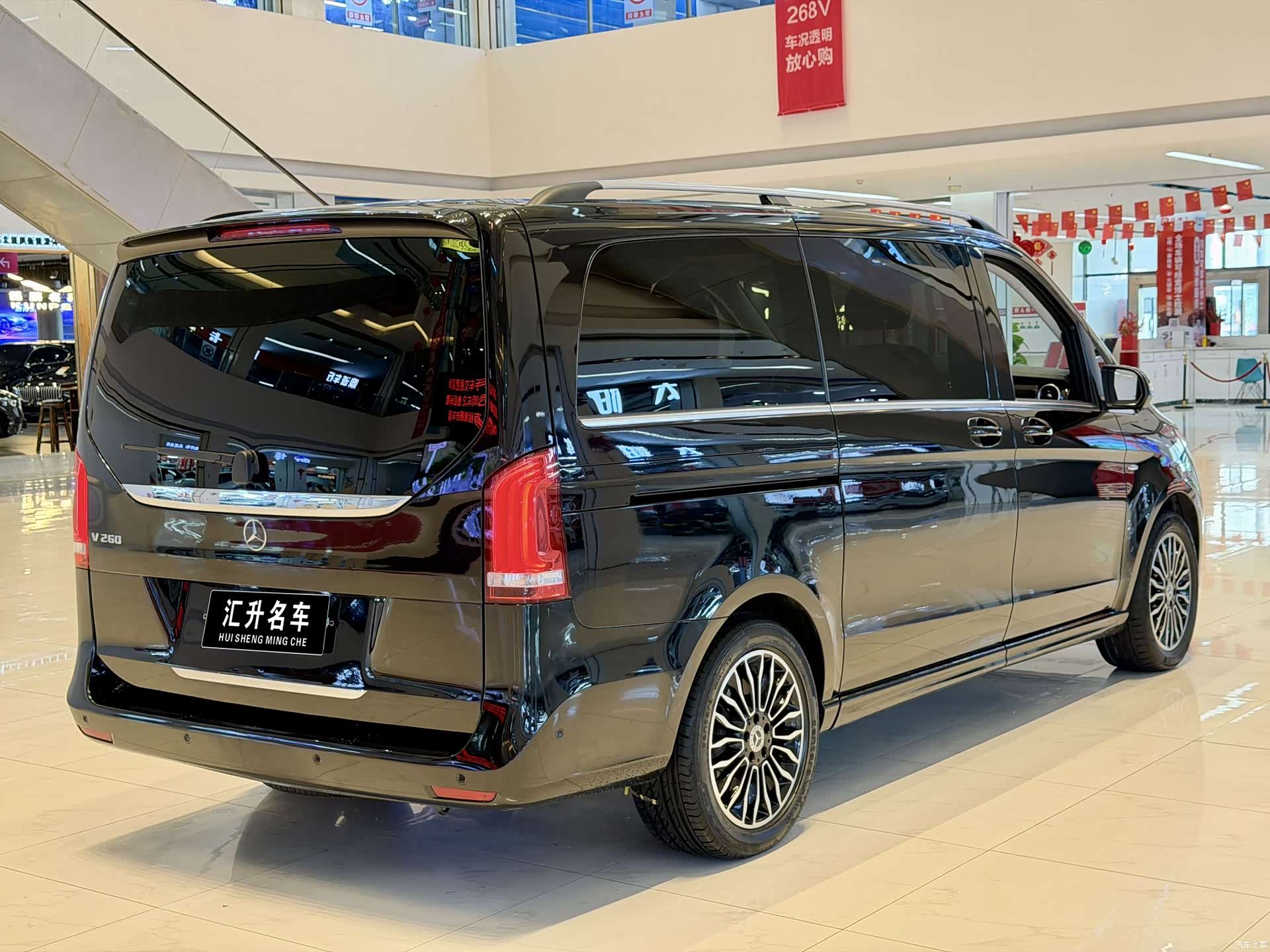 Mercedes-Benz V-Class, 2020 19