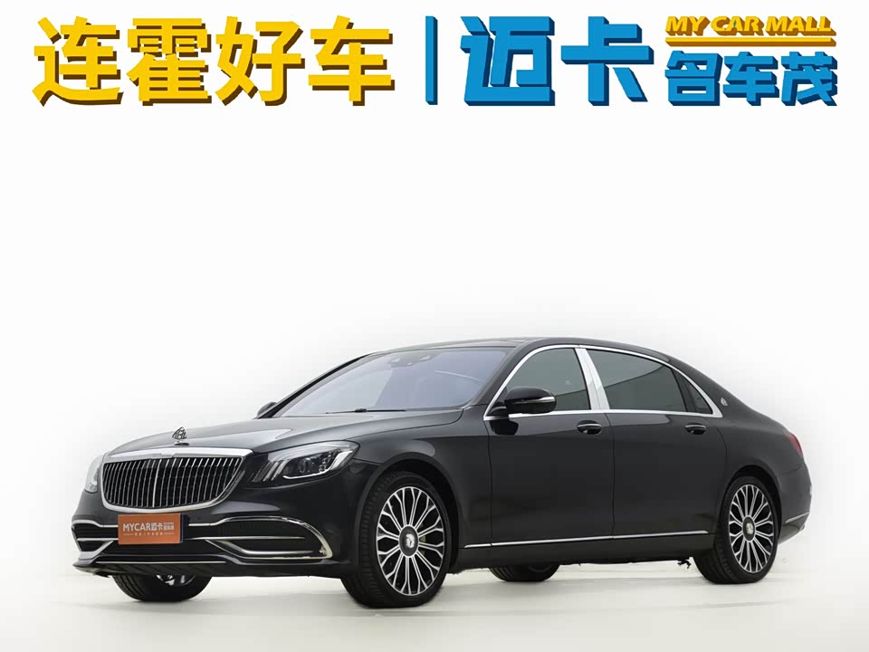 Mercedes-Benz Maybach S-class