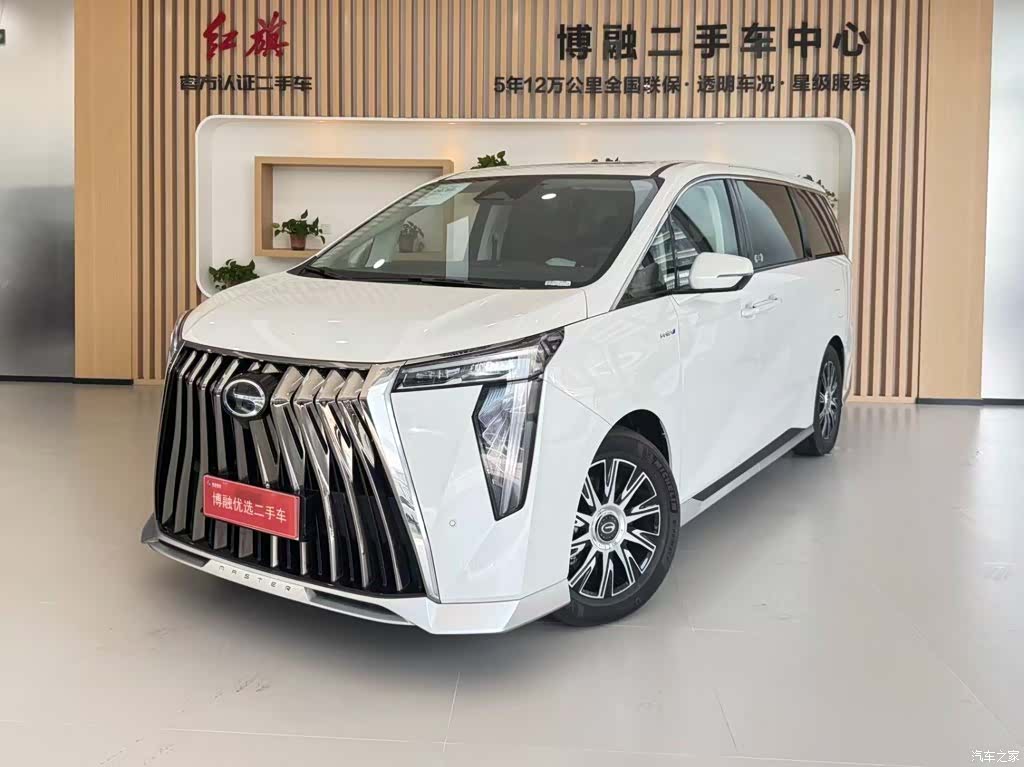 Trumpchi E9, 2025 1