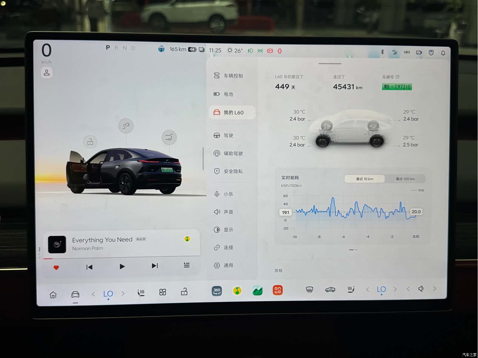 NIO L60, 2025 7