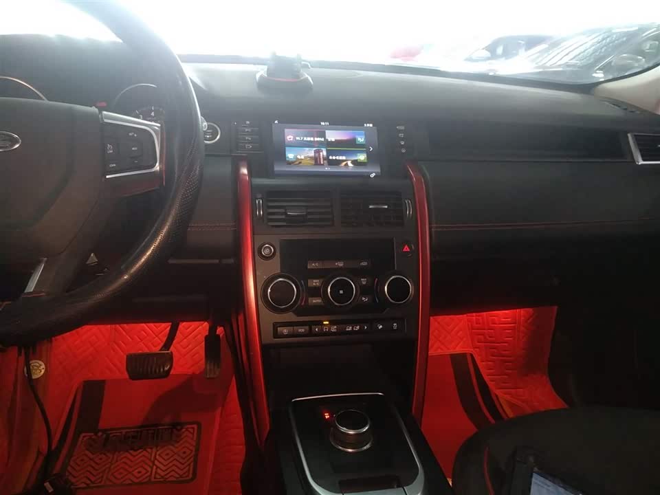 Land Rover Discover Shenxing