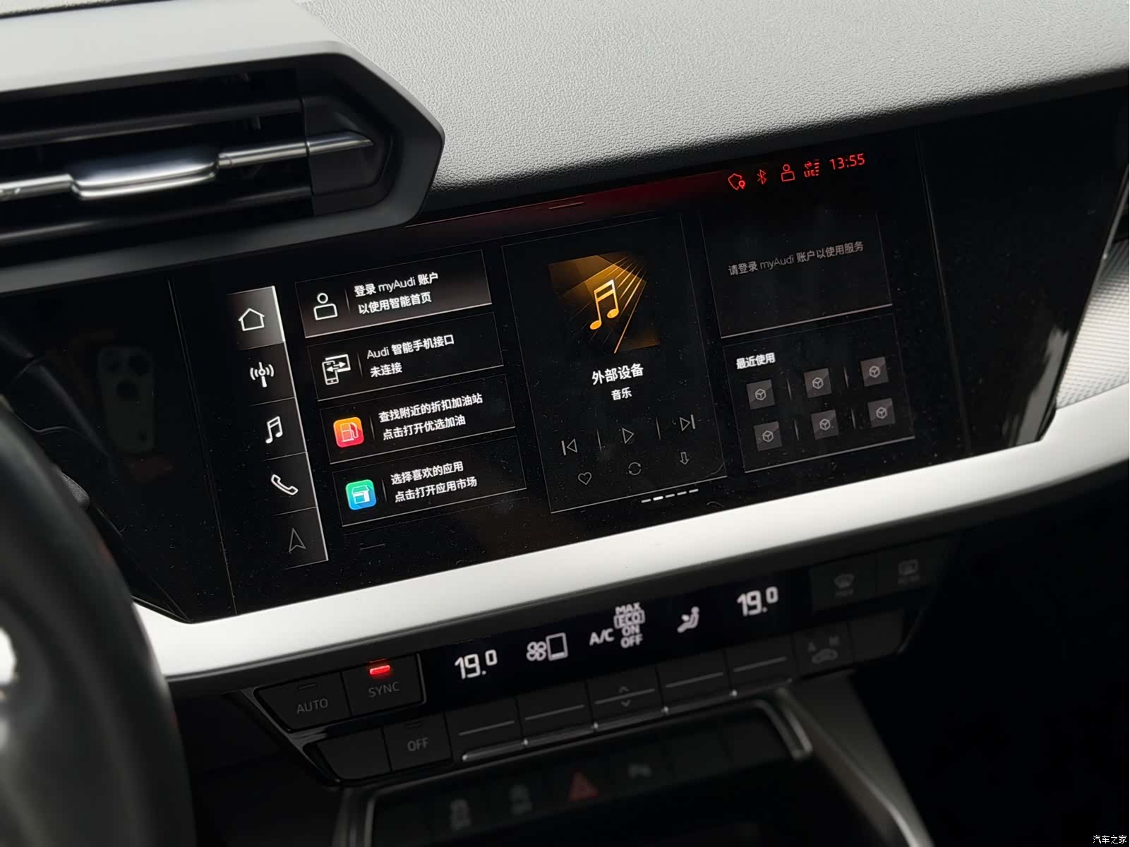 Audi A3, 2022 10