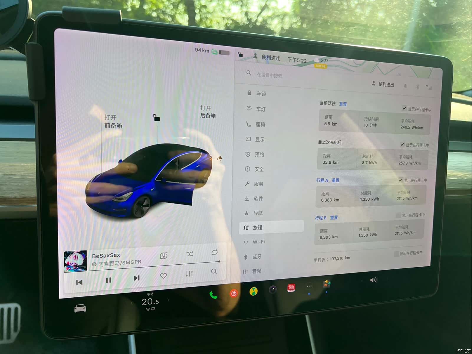 Tesla Model 3, 2019 16