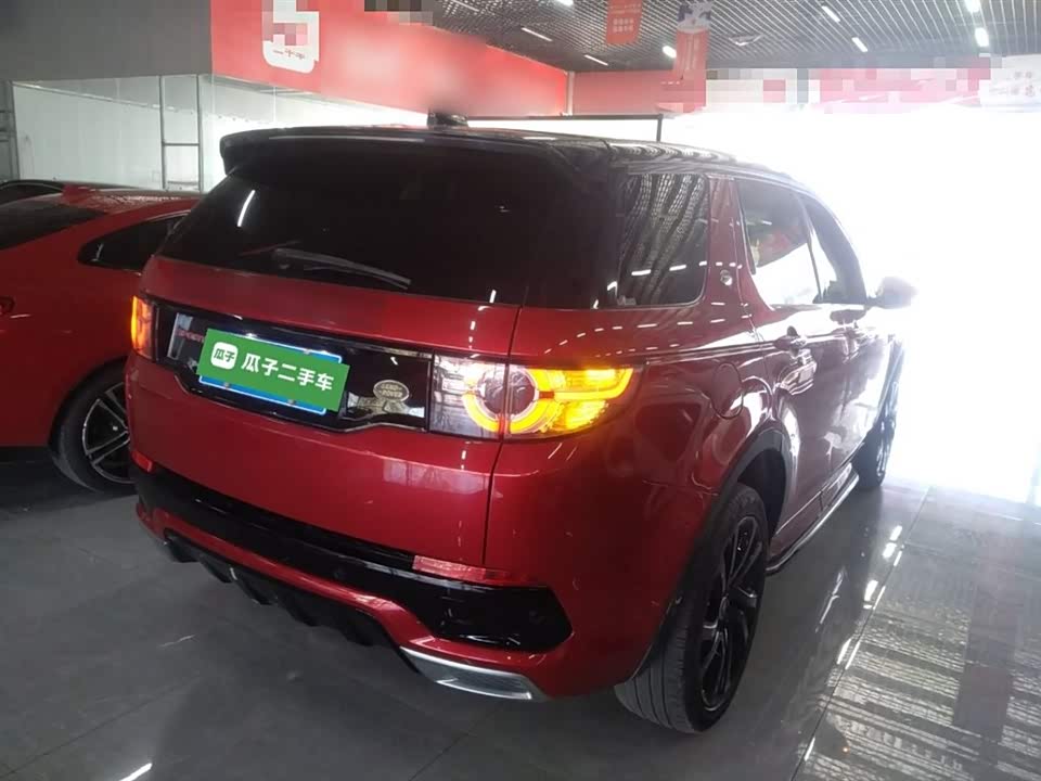 Land Rover Discover Shenxing