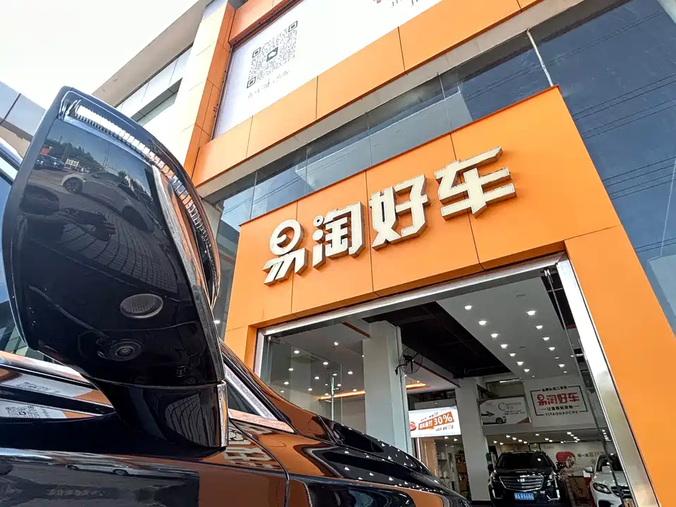 BYD Tangxin Energy