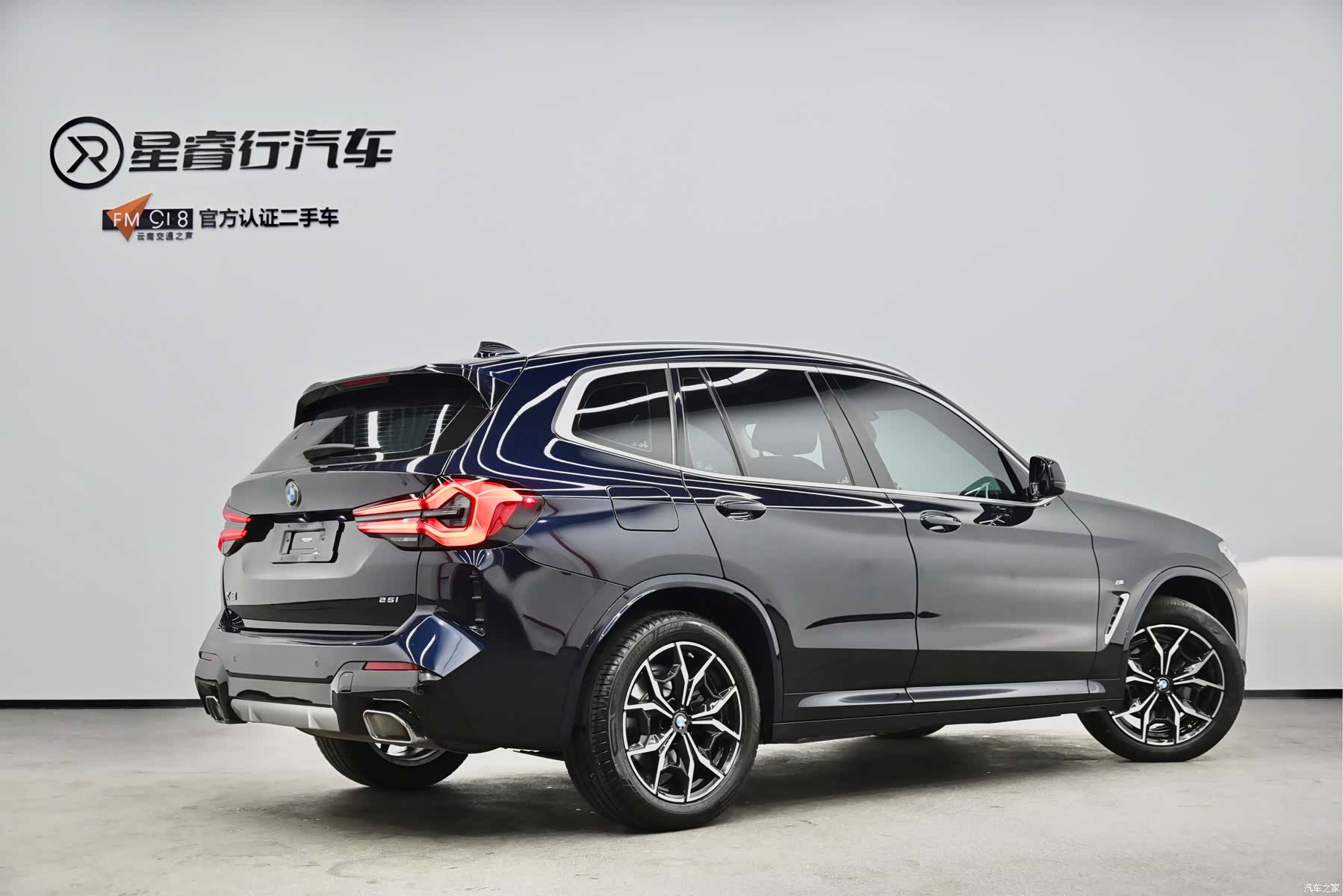 BMW X3, 2023 3
